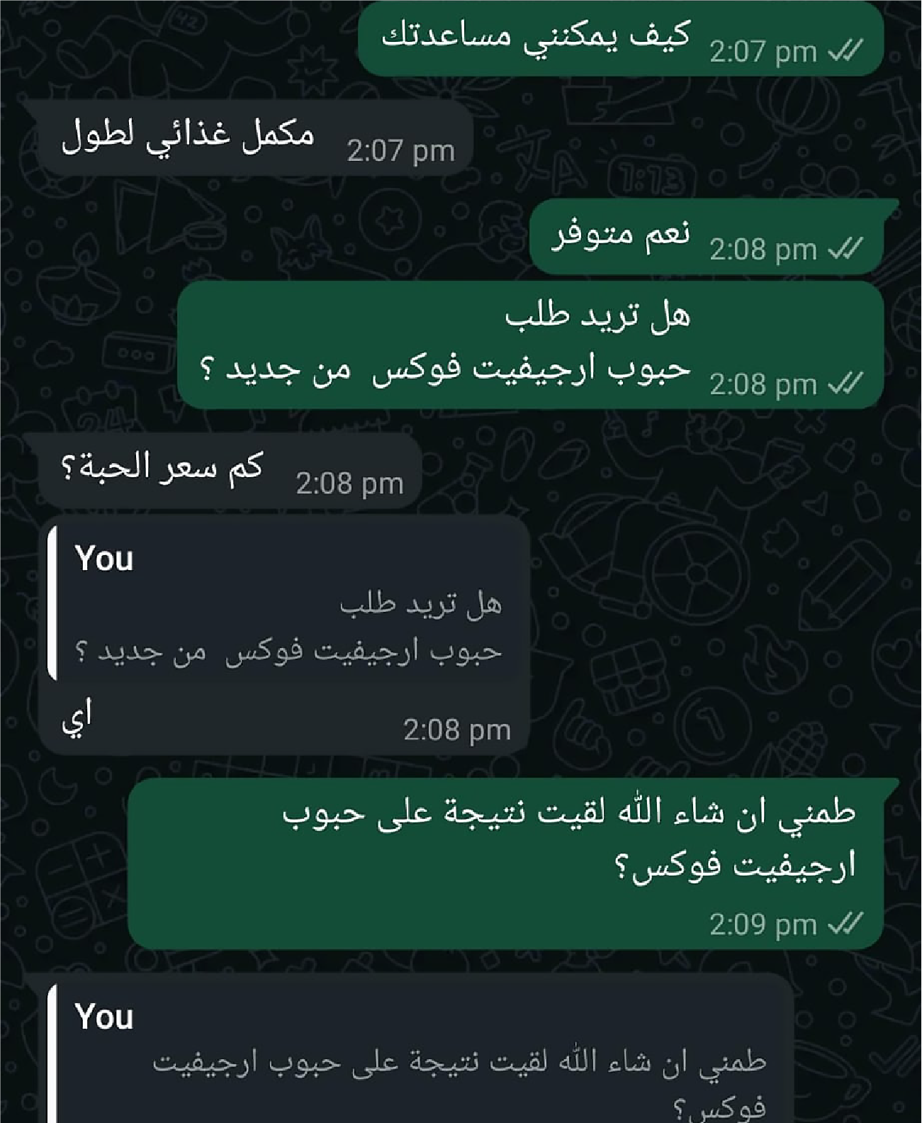 Feedback 90